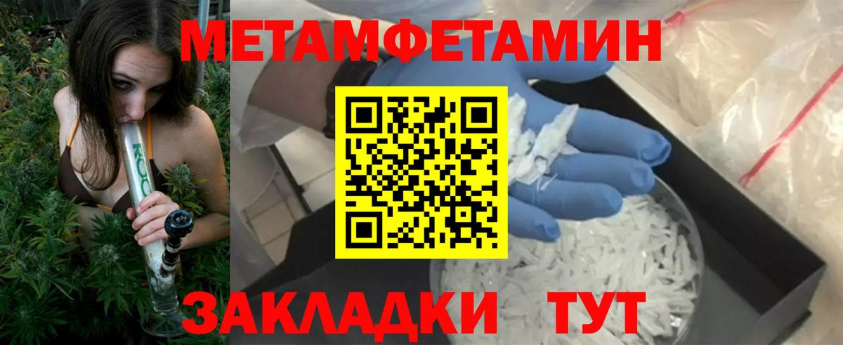 Назрань  Amphetamine 98%  АМФЕТАМИН  Вход с VPN 