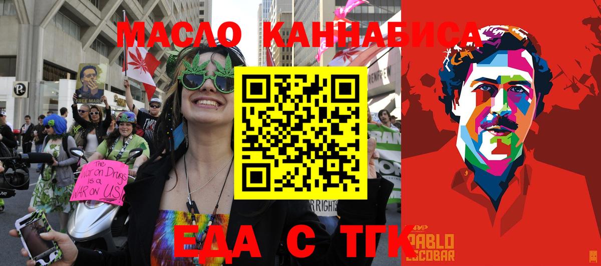 Canna-Cookies конопля  Вход с VPN  Назрань 