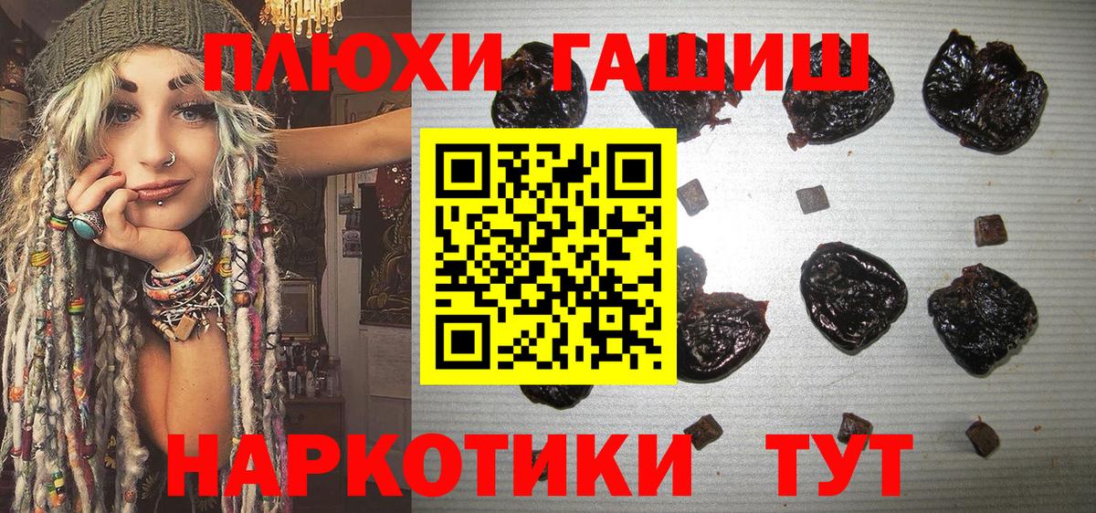 Гашиш Изолятор  Гашиш  Назрань  Гашиш индика сатива  Вход с VPN 