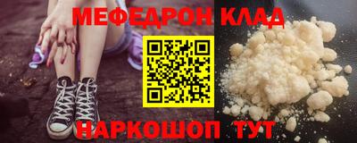 метамфетамин Донской