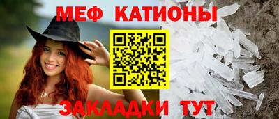 метамфетамин Донской