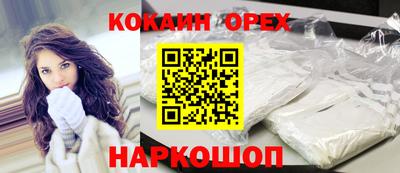 бошки Донецк