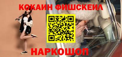 бошки Донецк