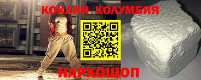 бошки Донецк