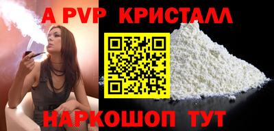 метамфетамин Дубна
