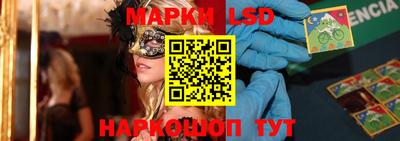 метамфетамин Донской