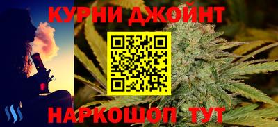 метамфетамин Донской