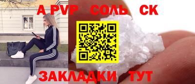 метамфетамин Дубна