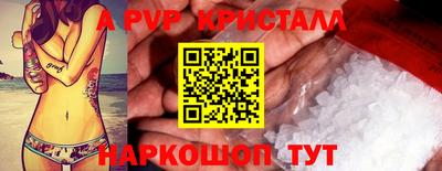 метамфетамин Дубна
