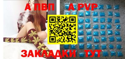 бошки Донецк
