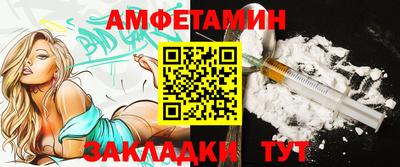 метамфетамин Дубна
