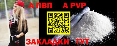метамфетамин Дубна