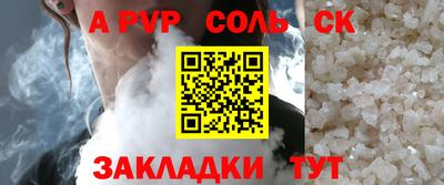 метамфетамин Дубна