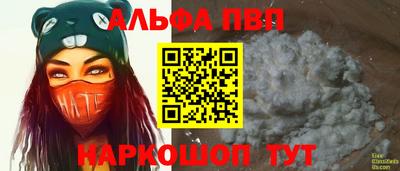 метамфетамин Дубна