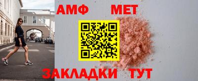 метамфетамин Донской