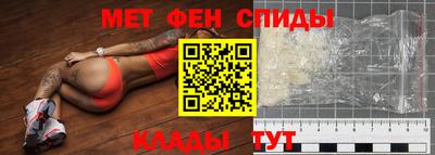 метамфетамин Донской