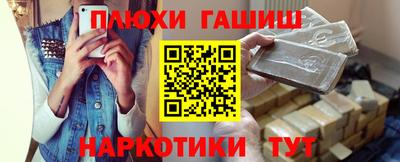 метамфетамин Донской