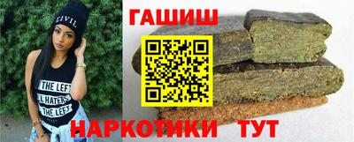 метамфетамин Донской