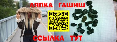 метамфетамин Дубна