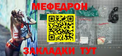 метамфетамин Донской