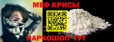 метамфетамин Донской