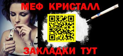 метамфетамин Донской