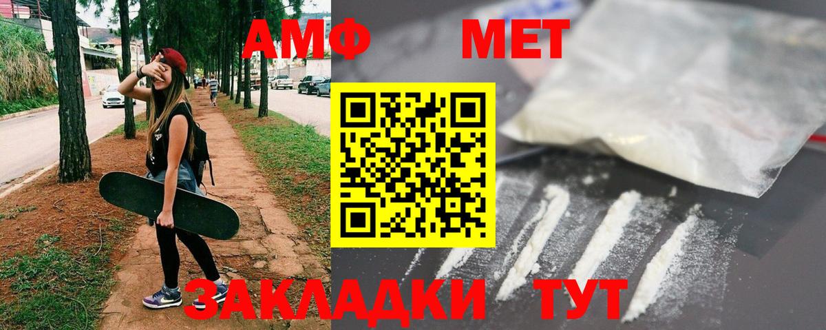 МЕФ кристаллы  Метадон  Cocaine  ТГК  Назрань  ГАШ  Вход с VPN  МАРИХУАНА 