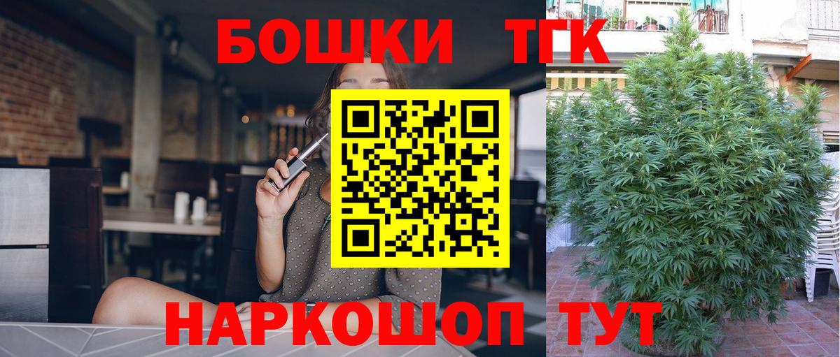Шишки марихуана LSD WEED Назрань